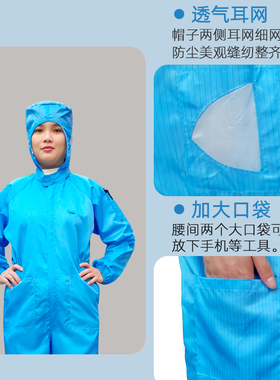 防护服连体全身男士女防静电无尘服连体有L口袋加肥加大橙色防尘
