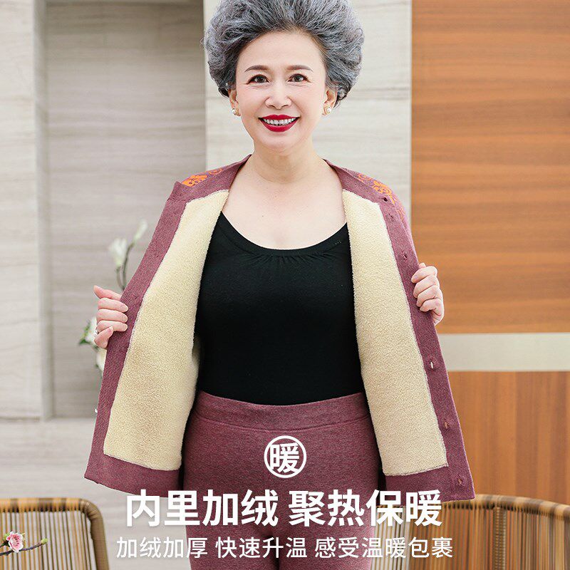 中老年人保暖内衣加厚开衫妈妈新款老人秋衣秋裤R套装女士加绒冬