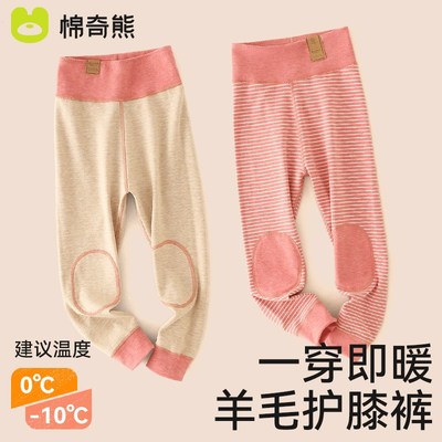 男童加绒保暖裤秋冬款女童加厚德绒发热秋裤儿童打U底裤冬季棉裤