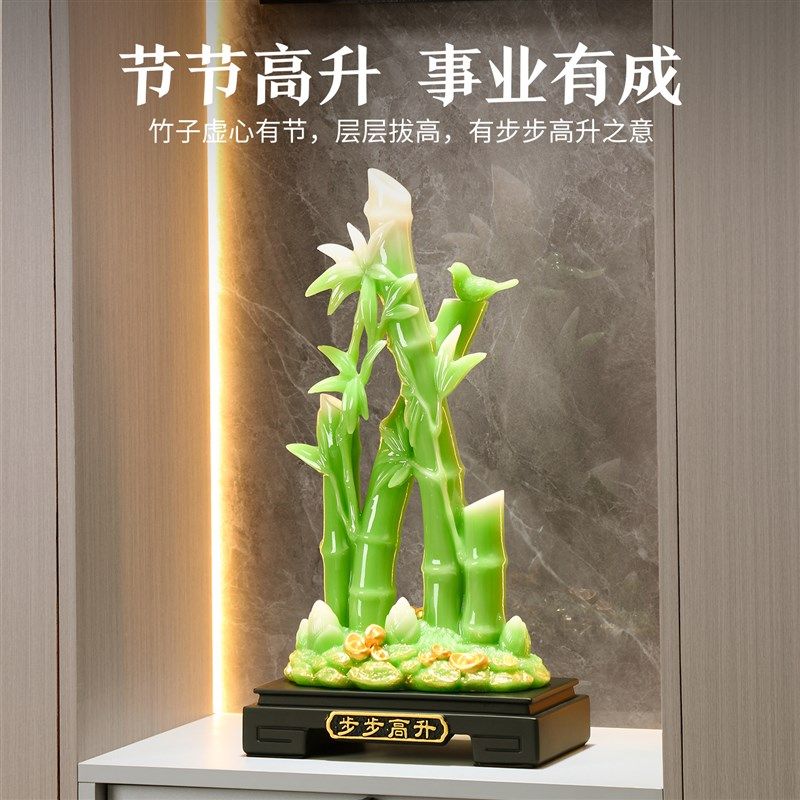 节节高升富贵竹摆件招财家居客厅玄关装I饰品乔迁新居送礼品送领