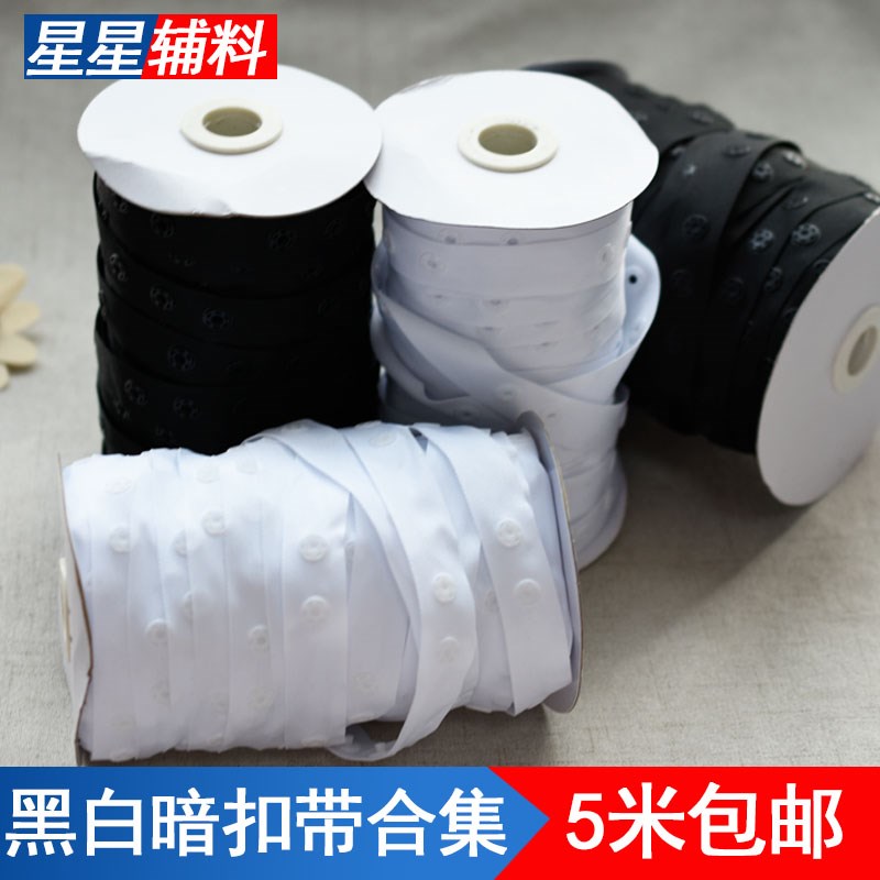 黑白按扣衣服暗扣m口袋扣子带被套纽扣搭扣防走光摁扣子母扣隐形