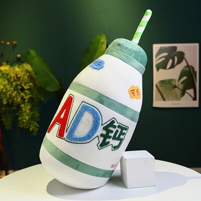 二合一AD钙奶抱枕被子两用办公室午睡毯子枕头R毛毯女生日礼物靠