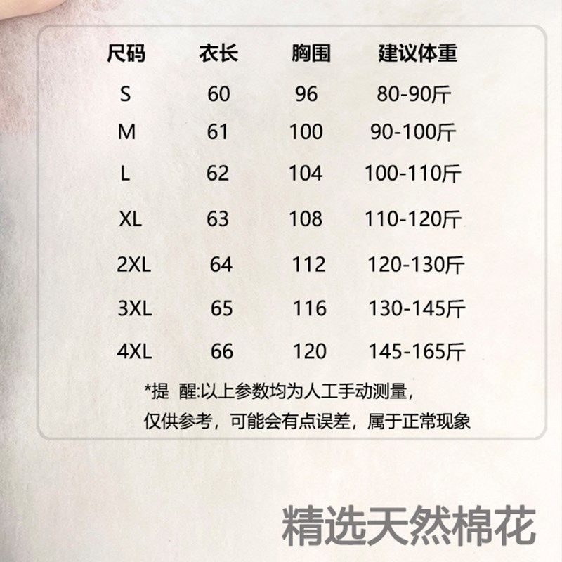 女士纯棉花马甲加厚保暖秋冬新款妈E妈装贴身内穿马夹坎肩背心棉