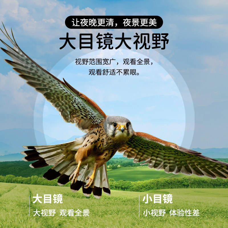 专业级找马蜂望远k镜双筒高倍高清夜视户外演唱会拍照男儿童10万