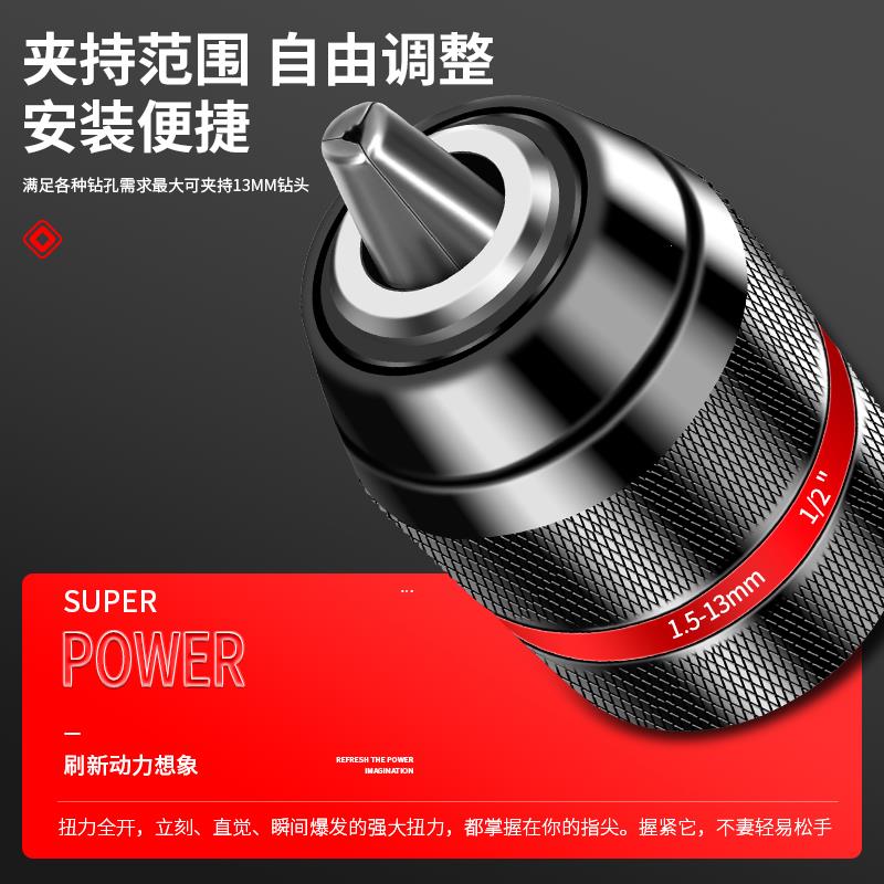 手电钻夹c头钻棘轮自锁紧电钻头手电转万能电动扳手转换头器夹配
