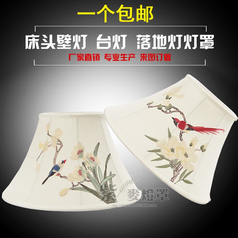 新款简易中式灯罩 仿古中国风陶瓷G刺绣花鸟灯罩布艺外壳罩配件