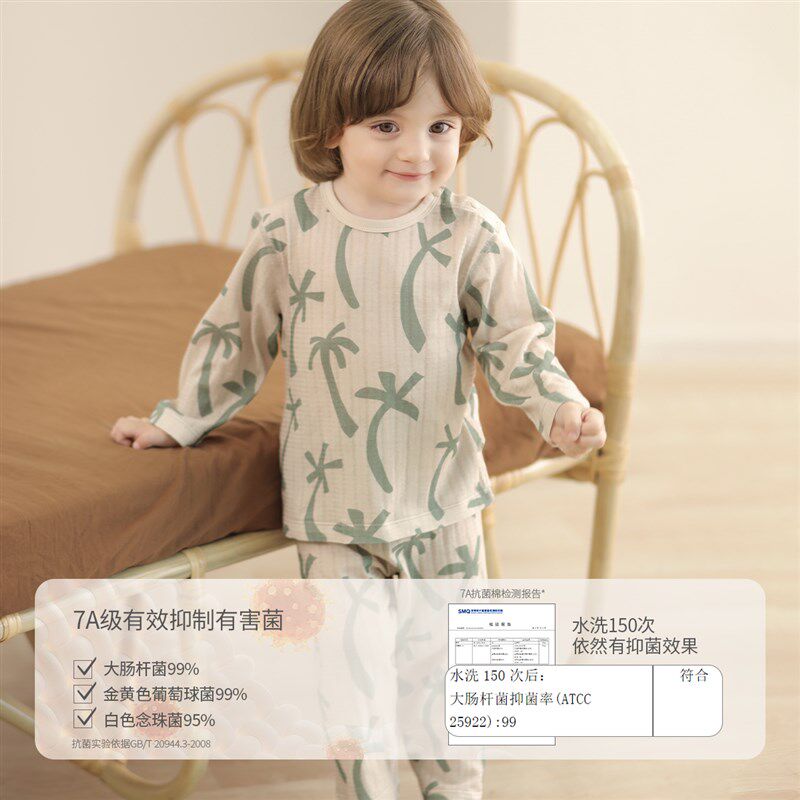 儿童家居服夏季长袖薄款空调服宝宝睡衣男女童P两件套纯棉婴儿衣