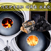 农村无烟气化炉家用烤火s炉柴煤两用取暖炉室内煤炭炉子烧柴回风