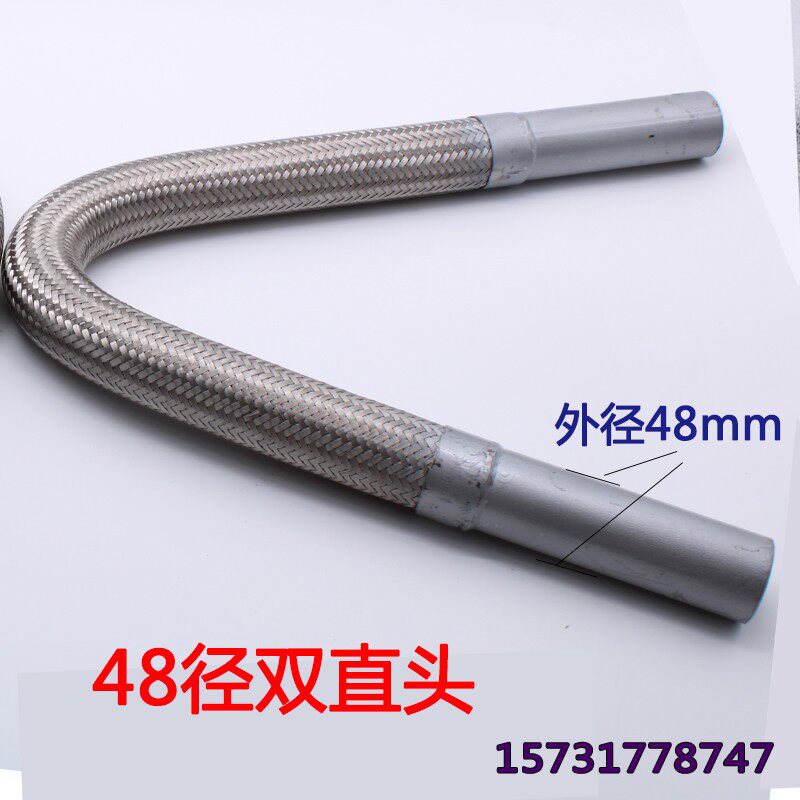 农用车轻卡排气k管软连接消声器软管减震改装波纹管二四缸通用