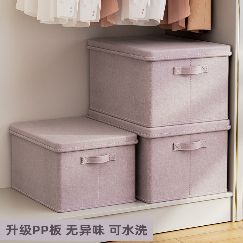 整理师推荐新疆棉衣o柜收纳盒带盖换季羽绒服被子衣服收纳箱整理