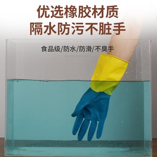 加长杀鱼专用e手套防刺防水洗鱼抓鱼秋冬天薄款 防滑耐磨劳保乳胶