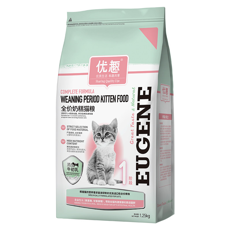 优趣猫粮幼猫奶糕小猫咪离乳期猫x粮食天然1-4个月专用2.5斤助增