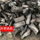 木炭烧烤c碳无烟炭家用烤火取暖耐烧炭荔枝果木碳竹炭原木炭去甲