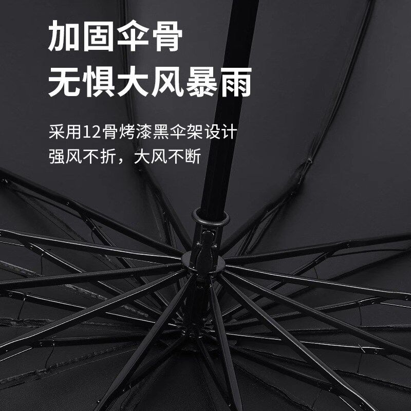 抗暴风雨b加大号伞折叠手动晴雨伞两用轻便携伞遮阳伞太阳伞男女