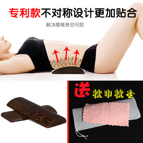 垫腰神器腰枕床上椎腰间盘突出睡眠腰肌劳M损睡觉腰垫腰托护腰实