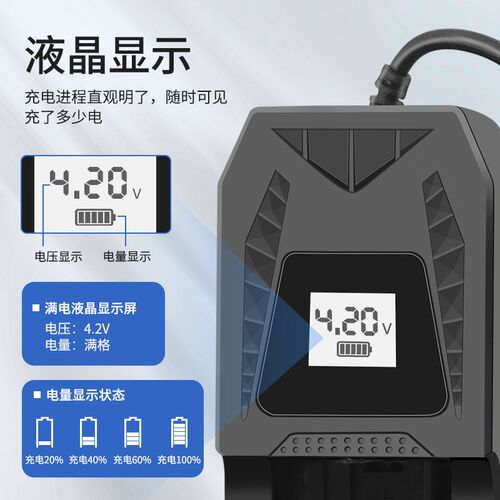 智能型4.2V/2A快充充电器26650锂电池5号7M号18650电池数显充电器