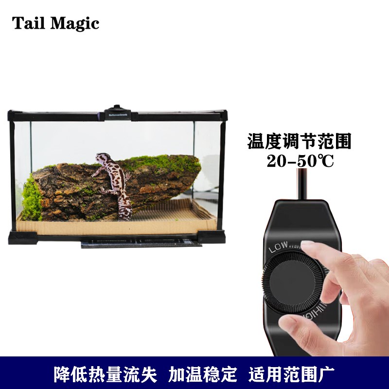 爬宠加热a垫爬虫守宫乌龟蛇饲养盒箱带温控恒温石墨烯板反射膜