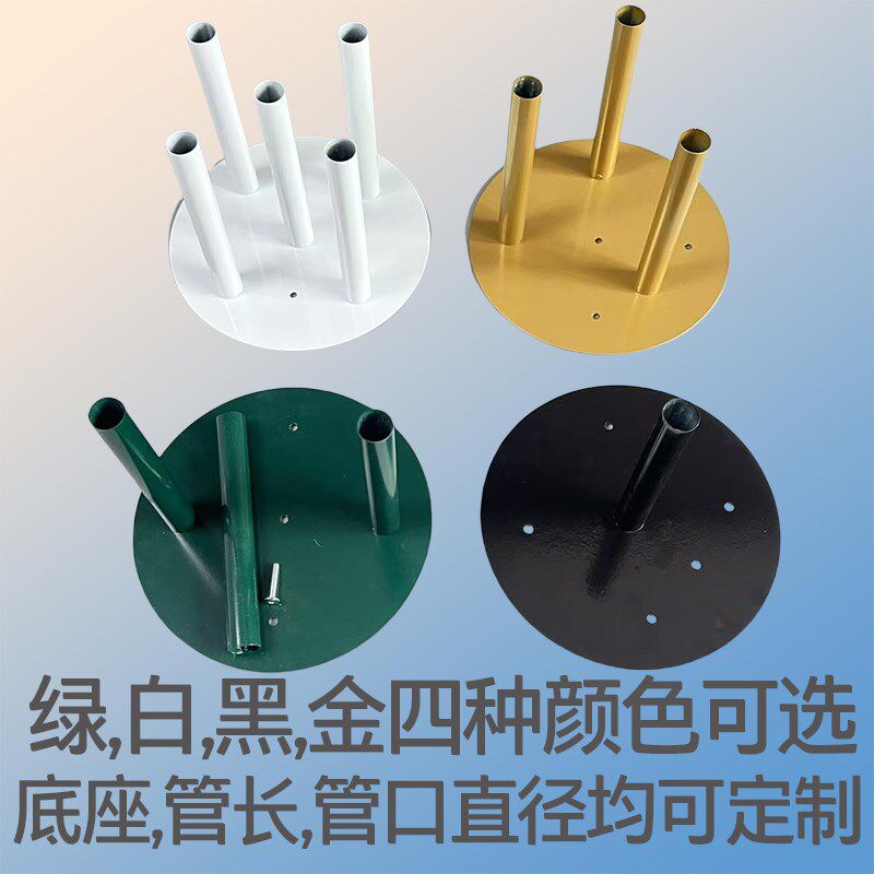 婚庆铁艺花艺底座巨型玫瑰插花铁C圆盘固定底座支架纸花艺钢板底