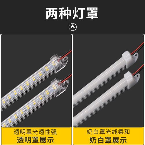 12V5730超亮双排LED硬灯y条展柜橱柜机床设备柜台汽车照明长条灯