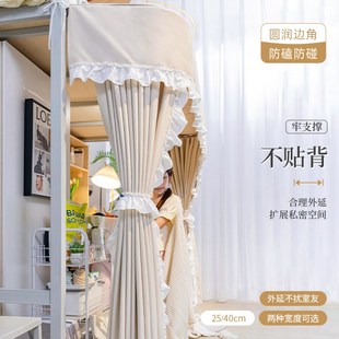 学生宿舍上床下桌专用桌帘U型外扩展下铺遮光床帘寝Y室遮挡围帘子