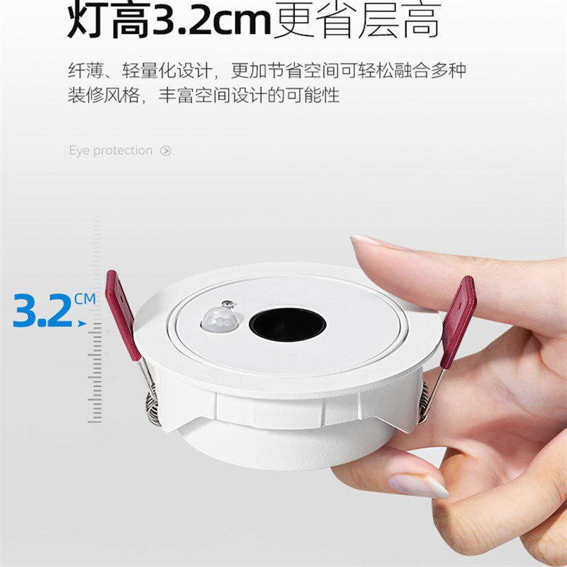 人体感应a射灯防眩超薄可调角度入户门过道走廊厨卫玄关嵌入式筒