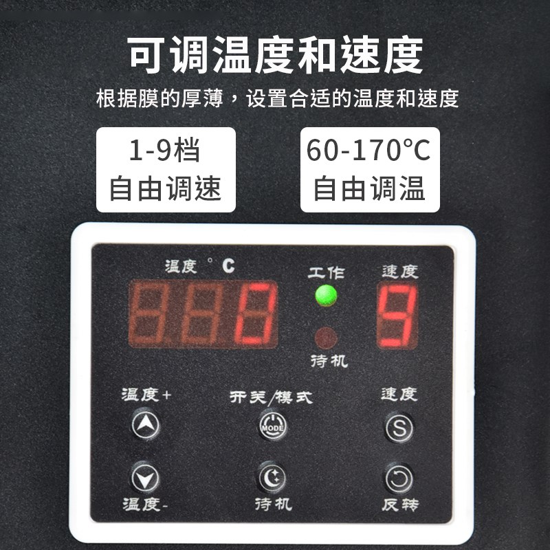 雷盛高速A3塑封机LM-33298大型商用图文v广告A4过塑机工业照片办