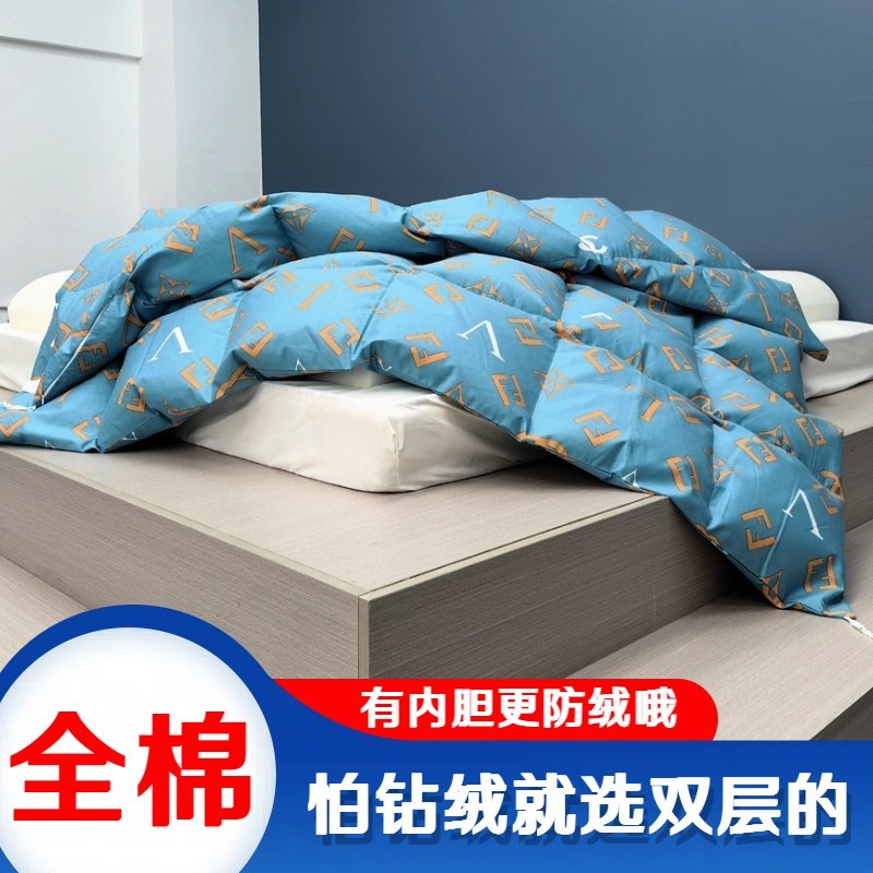 新款全棉双层自充绒羽绒被被壳被套半成品防钻毛R高密内胆芯壳纯