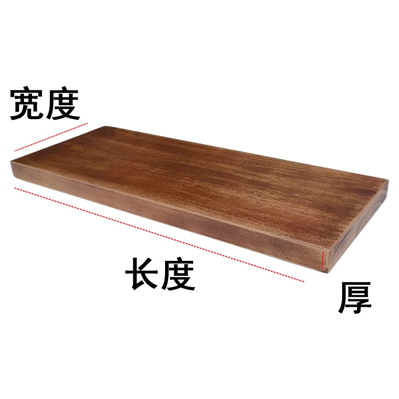 实木墙上置c物架一字隔板墙面壁挂书桌电脑桌收纳层板定制书架木