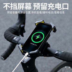 自行车手机架防震2024新款骑行D导航专用装备山地公路车把立支架