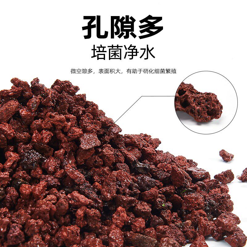 免洗鱼缸b底砂造景雨林沙南美棕沙溪流石火山石头化妆沙子乌龟铺
