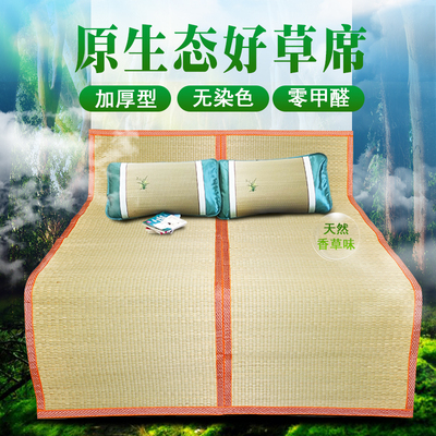 加厚加密草席芦苇席草编织席1.8双D人床传统草席子1.5米草席地垫