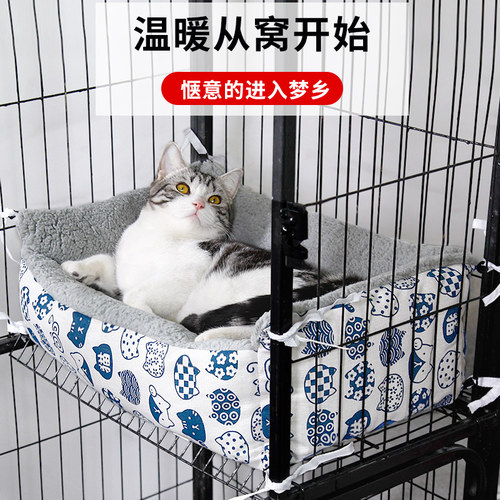 猫窝笼子专用冬季保暖可固定猫垫子冬天睡觉用四季W通用宠物用品
