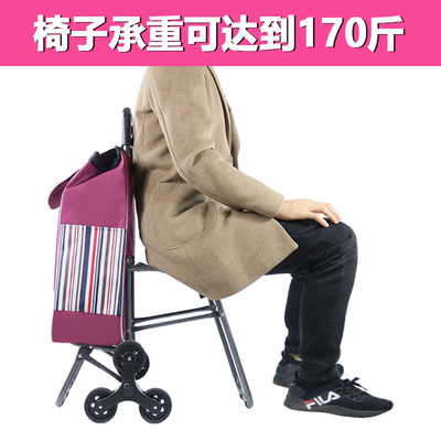 带凳购物车c买菜拉杆车家用拉车折叠小拖车爬楼梯手拉车购物小拉