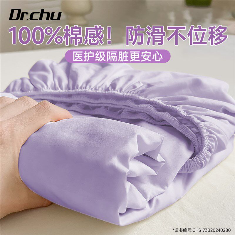 医护级一次性床笠床上四件套床品被罩床单枕套非纯棉X旅行酒店隔