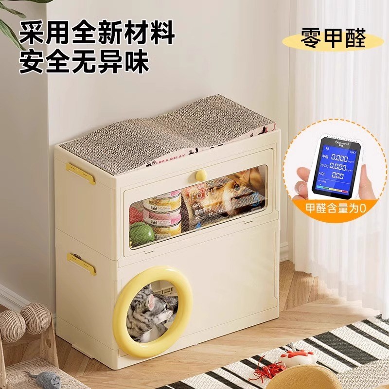 猫抓板猫窝一体式不掉屑立式猫咪玩具屋多层宠物玩U具零食收纳猫