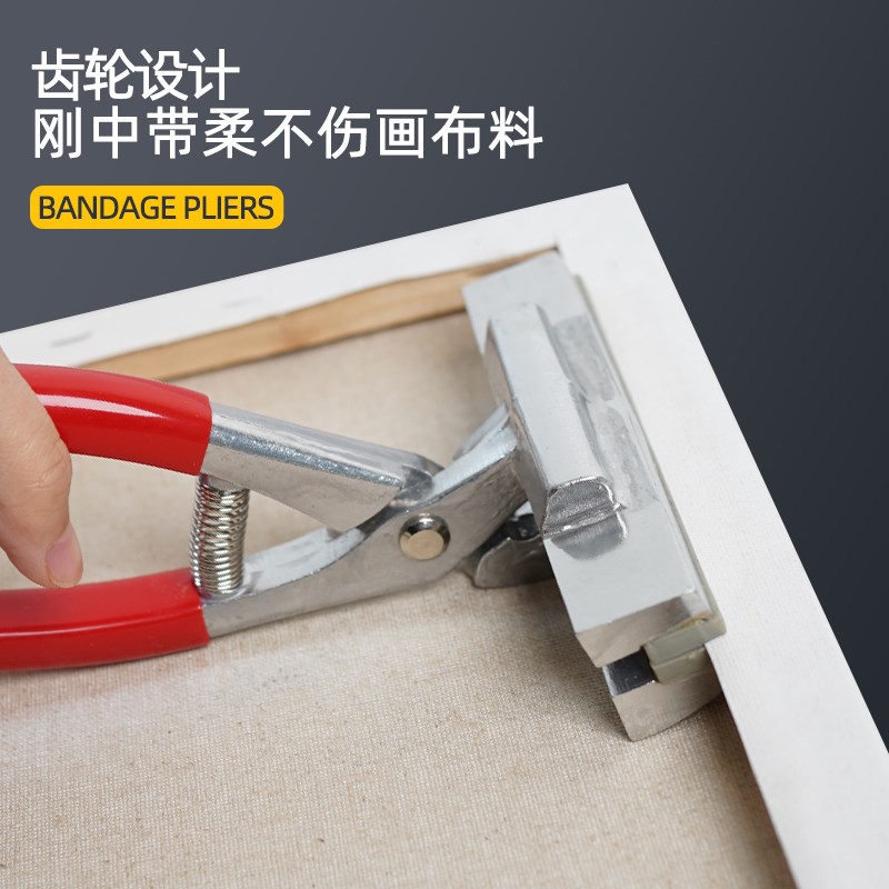 拉网钳绷布钳广告喷绘布拉布钳子12pcm 宽嘴带弹簧绷布钳广告喷绘