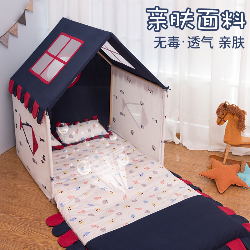 儿童帐篷男孩过家家玩具家用娃娃小房子海军风室T内宝宝游戏屋分