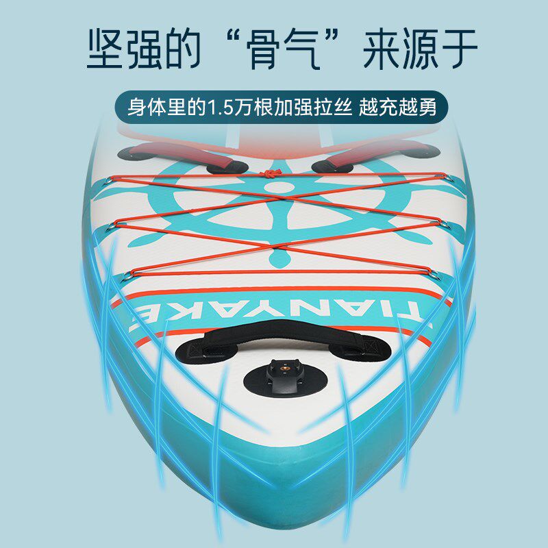 双人sup充气水上滑板桨板海上冲浪E板成人浆板船站立式划水板漂流