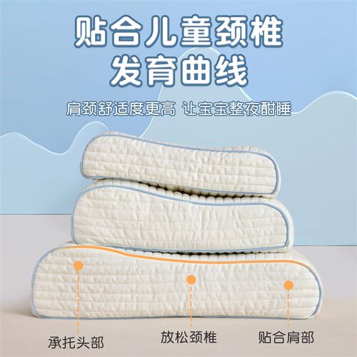 全棉水洗棉亲子乳l胶枕儿童枕头宿舍学生枕芯成人纯棉护颈椎助眠