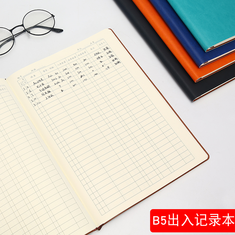 出入库记录本统计表格本实物进货登记本台账本仓库财务明细记账本