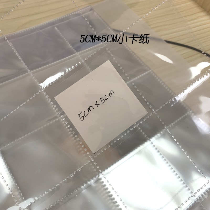 A4-9孔5*5CM20格大容量透明B活页册小卡片样品硬币邮票集邮收藏夹