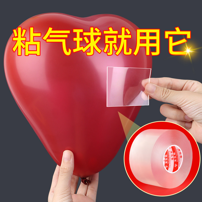 对联双面胶无e痕不残胶新年2023新款乔迁之喜进宅大吉装饰福字门