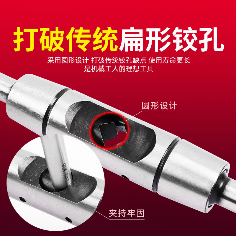 手用丝锥扳手绞手攻牙手动夹头丝绞手攻铰刀全钢S欧式圆形杠夹工