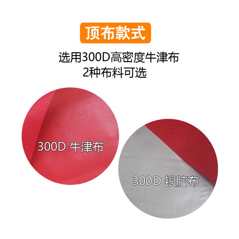遮阳伞布摆地摊夜市大排s档四角脚帐篷伞雨布财兴铝合金帐篷顶盖