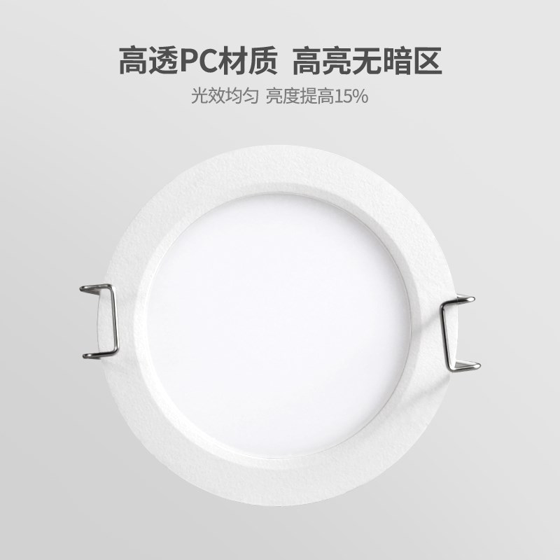 极简宽边防水LElD筒灯嵌入式全光谱天花防眩防潮防雾厨卫阳台餐厅