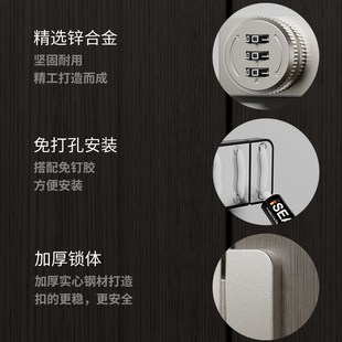 免打孔密码 柜抽屉双开对锁具锁扣衣 锁插销防盗q锁柜门锁柜子锁鞋