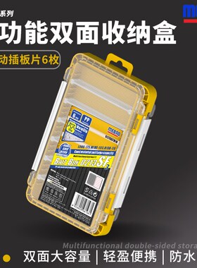 明邦路亚盒MEBAO户外多功能双层E配件收纳盒钓鱼硬饵盒双面盒子