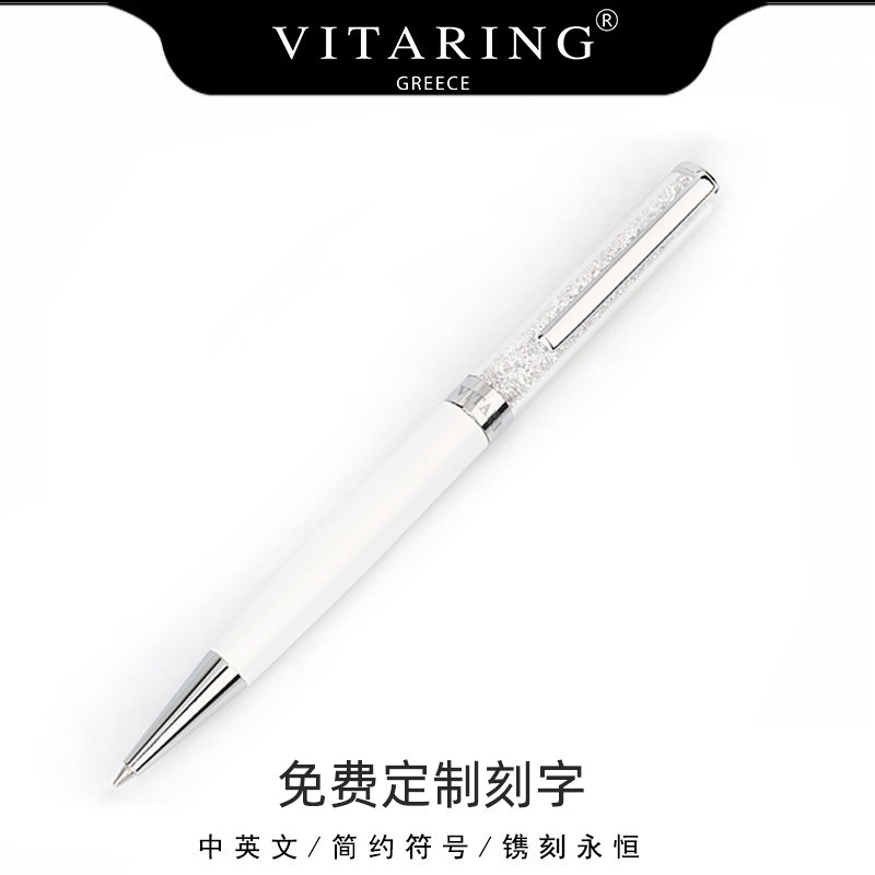 Vitaring水晶笔签字笔圆珠笔