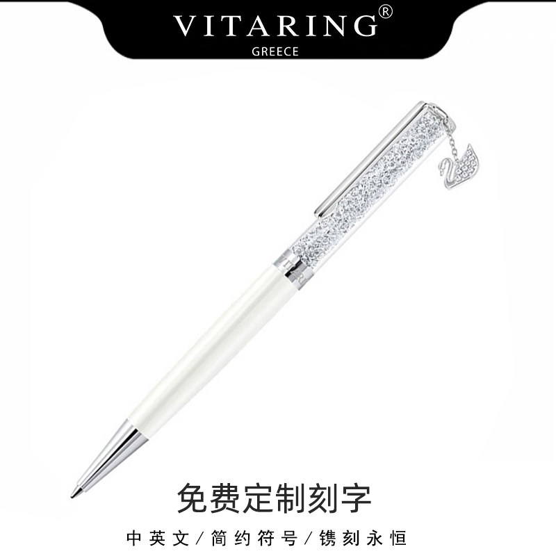 Vitaring水晶笔签字笔吊坠笔