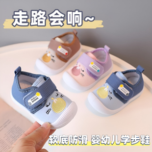 宝宝学步鞋婴儿春秋款一阶段1到2一两岁软底布鞋叫叫男女宝宝鞋子
